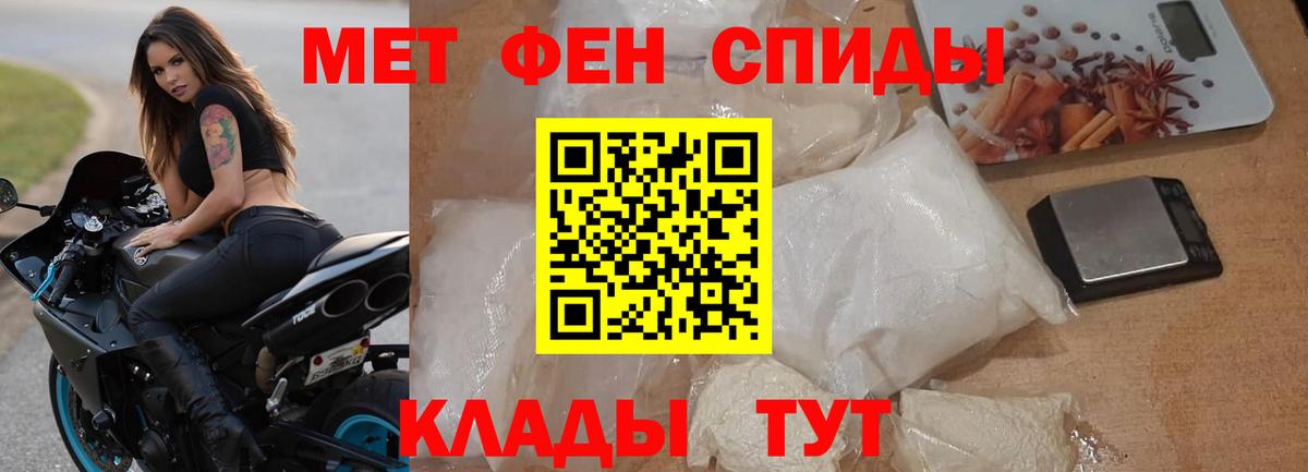 Амфетамин VHQ  мега сайт  Унеча  Вход с VPN 