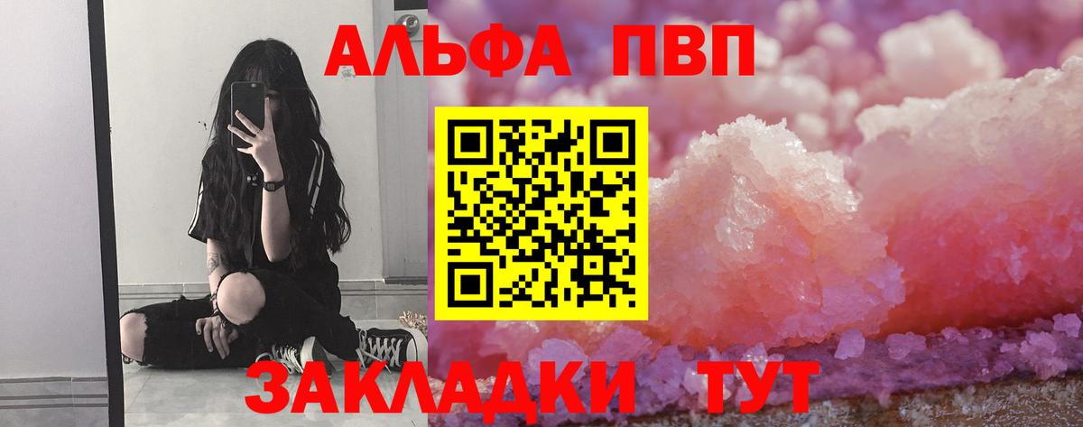 Галлюциногенные грибы Унеча