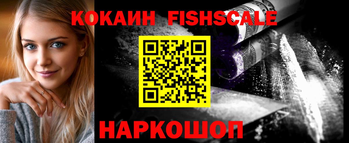 МЕФ кристаллы  Бошки Шишки  ЭКСТАЗИ  Вход с VPN  Cocaine  Унеча  Конопля  ГАШ 
