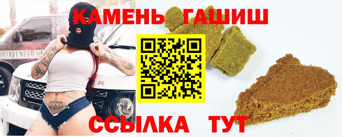 ГАШИШ AMNESIA HAZE  Вход с VPN  Унеча  ГАШИШ хэш 