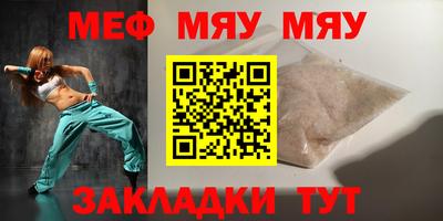 прущая мука Ливны