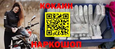 бутик Лесосибирск