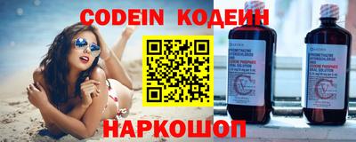 бутик Лесосибирск