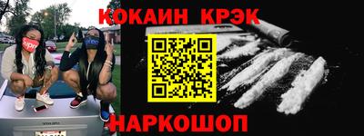 бутик Лесосибирск