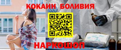 прущая мука Ливны