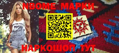 прущая мука Ливны