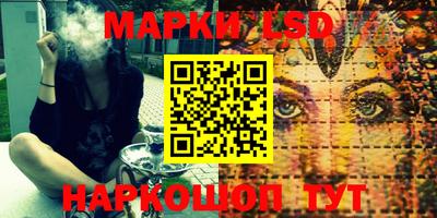 бутик Лесосибирск