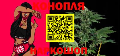 бутик Лесосибирск