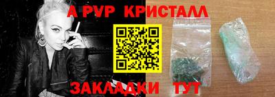 бутик Лесосибирск