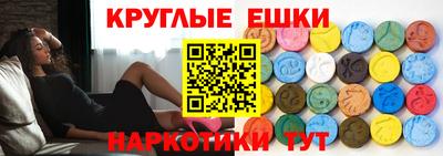 прущая мука Ливны