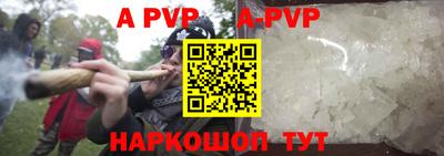 бутик Лесосибирск