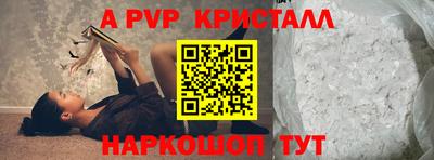 прущая мука Ливны