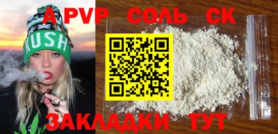 прущая мука Ливны