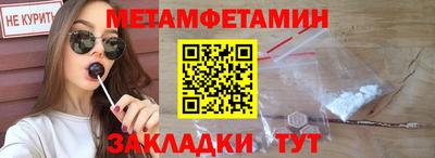 бутик Лесосибирск