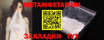 прущая мука Ливны