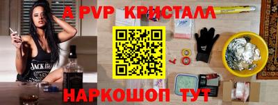 прущая мука Ливны