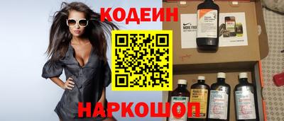 бутик Лесосибирск