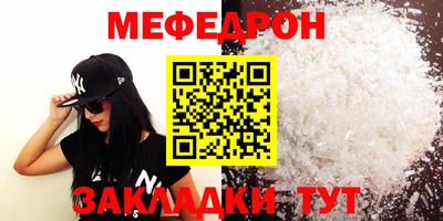 бутик Лесосибирск