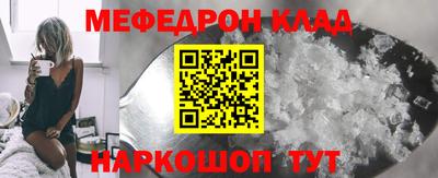 прущая мука Ливны