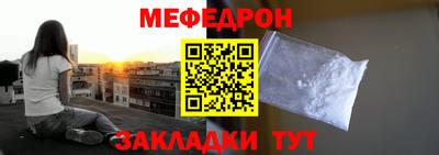 амф Ликино-Дулёво