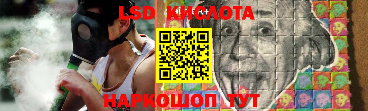 Лсд 25 экстази кислота  Вход с VPN  Унеча  Лсд 25 экстази кислота 