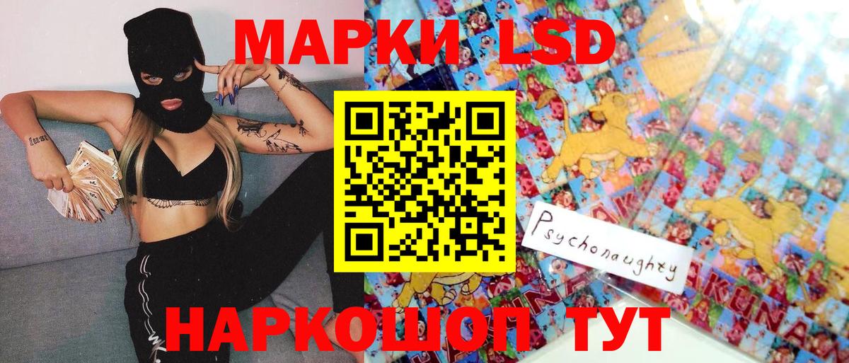 Марки NBOMe 1500мкг  Марки 25I-NBOMe  Унеча  Вход с VPN 