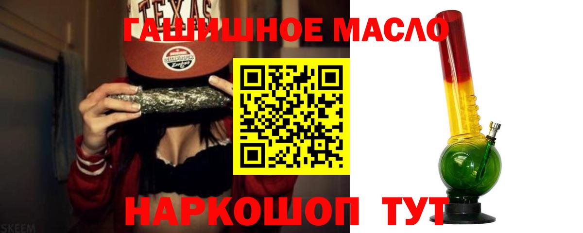 ТГК концентрат  Вход с VPN  Унеча 