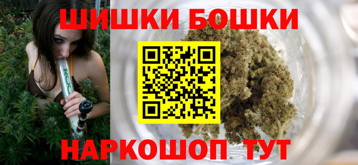 Канабис SATIVA & INDICA Унеча
